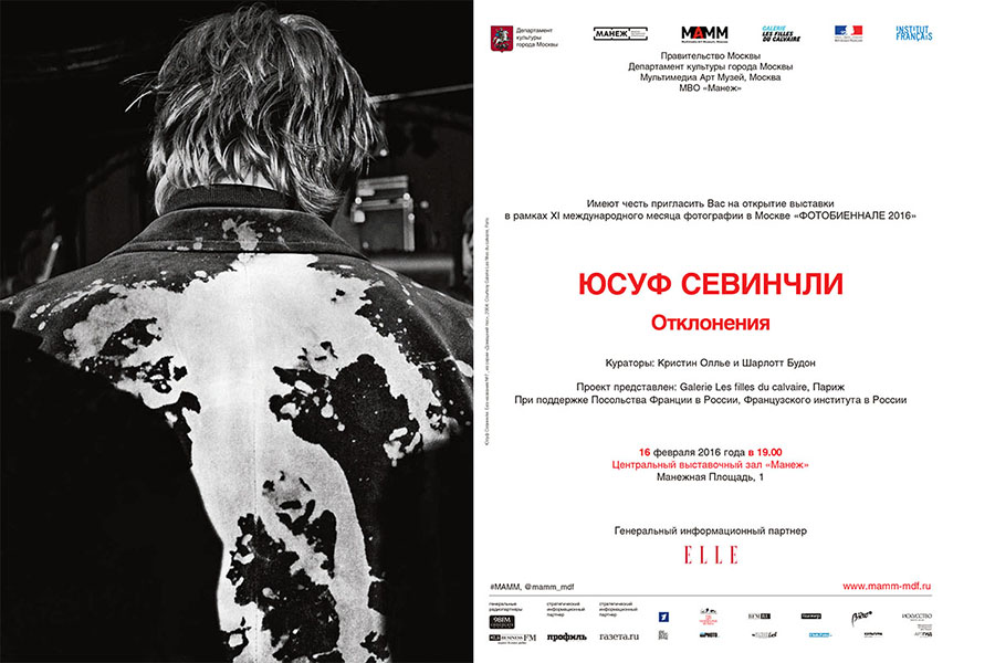 exhibition; derive at moscow photography biennale
